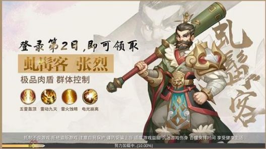 修仙幻想新轩辕剑