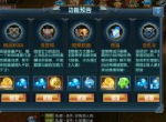 羁绊的力量《幻域战魂》全能图鉴进阶攻略