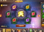 观星象知天下大事 《三国将无双》命格系统揭秘