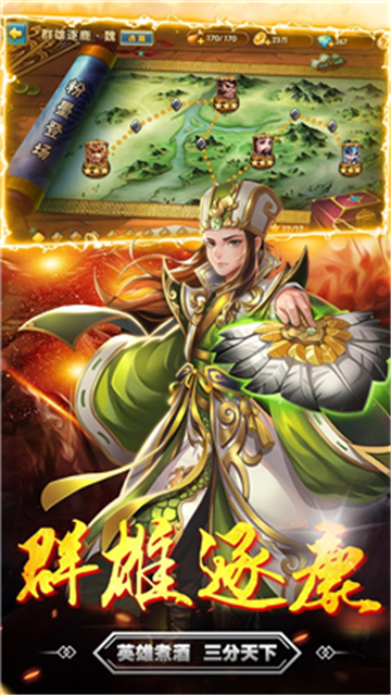 貂蝉手游截图