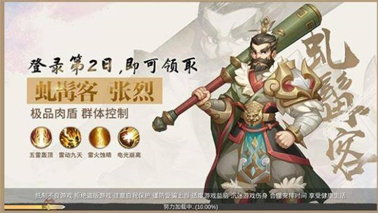 修仙幻想新轩辕剑截图
