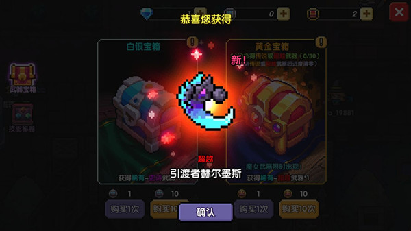 我的勇者