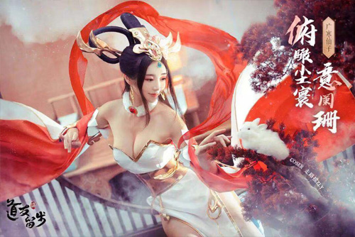 《道友请留步》新资料片：首次推出紫金女仙