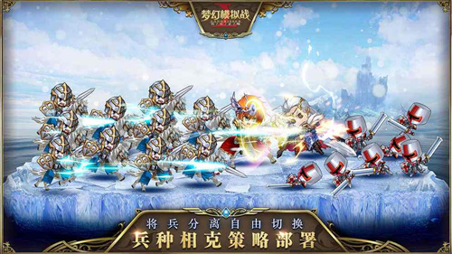梦幻模拟战手游