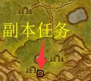 魔兽世界