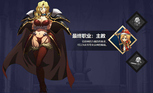 梦幻模拟战手游