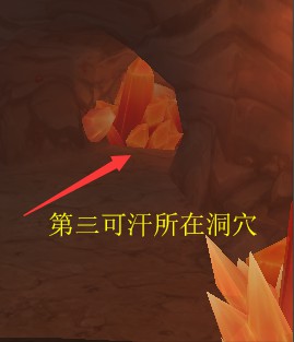魔兽世界