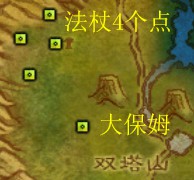 魔兽世界