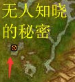 魔兽世界
