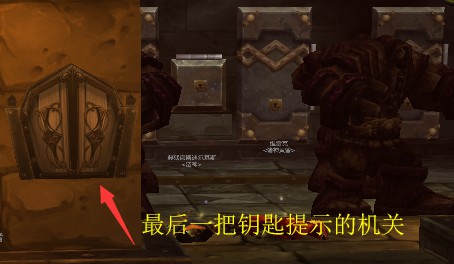 魔兽世界