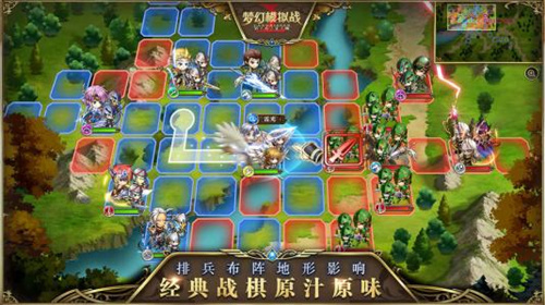 梦幻模拟战手游