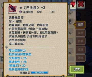 伊洛纳