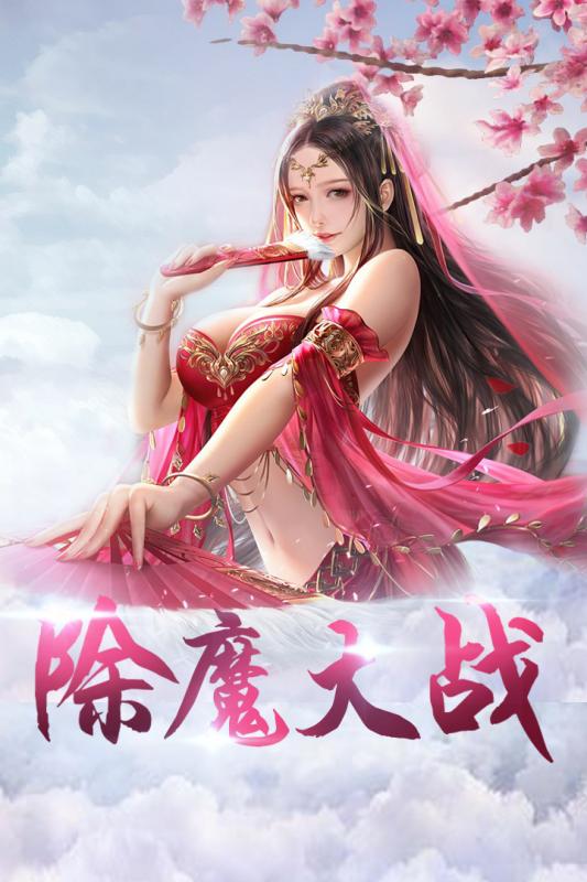 密林纷争安卓版