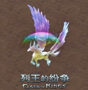 《COK》喜迎五周年 推出彩虹独角兽城堡皮肤套装