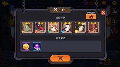假期告急？来《魔法学徒的一天》无尽之塔一次玩过瘾