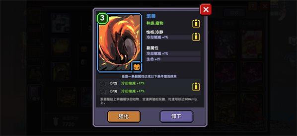 我的勇者