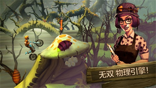 特技摩托前线截图