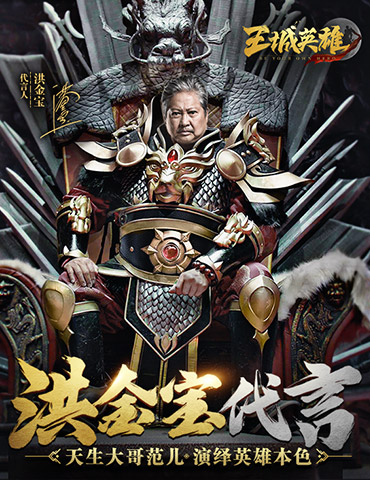 欧皇玄学《王城英雄》幸运大爆系统详情指南