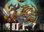 《猫狩纪》代言猫将推新作品，经典IP展现新姿态