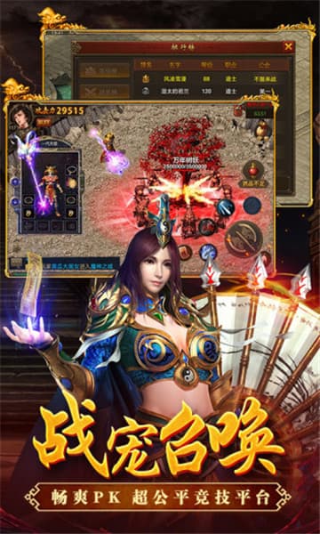 星王超变版截图