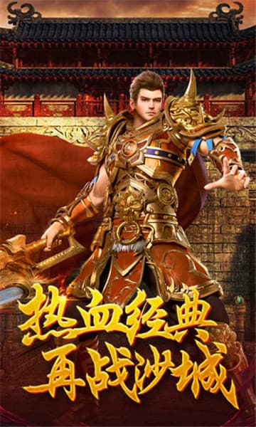 星王超变版截图