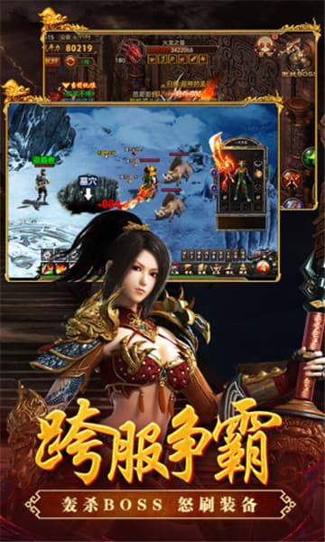 星王超变版截图