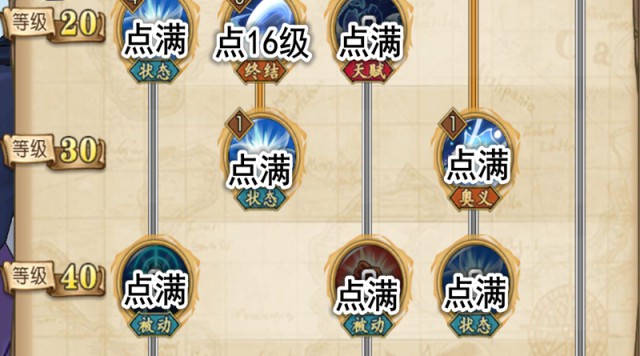 航海王：燃烧意志