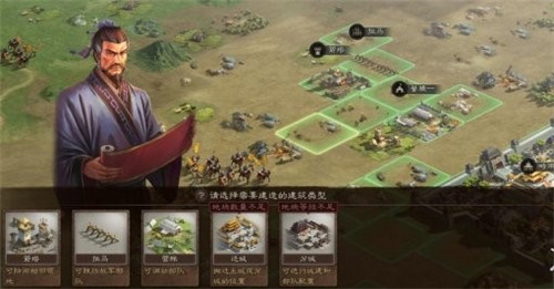 三国志战略版