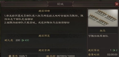 三国志战略版