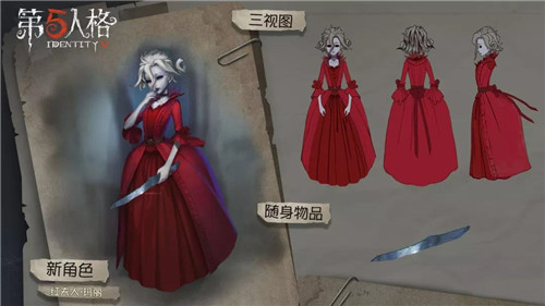 水镜中的倒影 《第五人格》新监管者红夫人上线