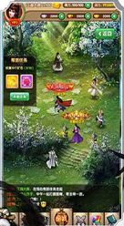 武侠全明星最新版手机