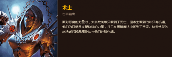 魔兽世界怀旧服