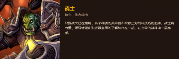 魔兽世界怀旧服
