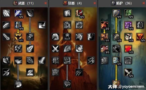 魔兽世界怀旧服