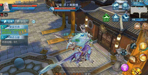 诛仙手游