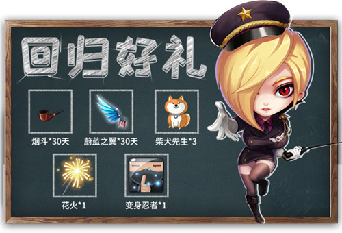 《推理学院》开学季火力全开！精彩活动玩闹九月