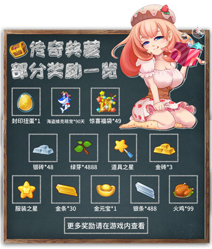 《推理学院》开学季火力全开！精彩活动玩闹九月