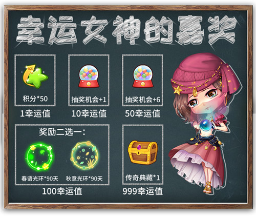 《推理学院》开学季火力全开！精彩活动玩闹九月