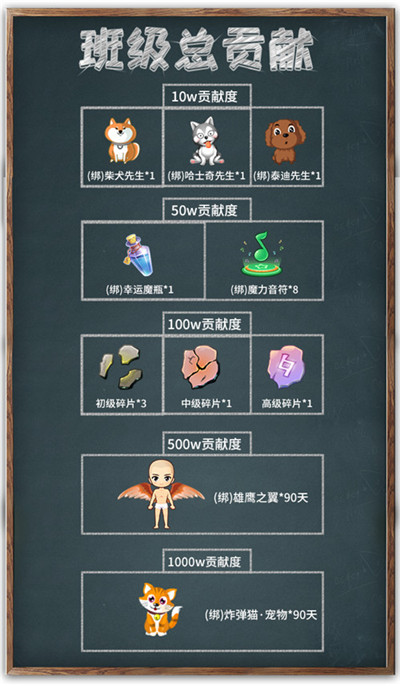 《推理学院》开学季火力全开！精彩活动玩闹九月