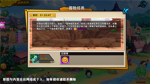 出来吧神龙！如何在《龙珠觉醒》中收集七龙珠