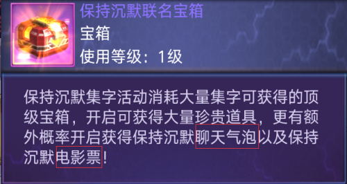 《诺亚传说手游》携手女神给诺米们送福利！