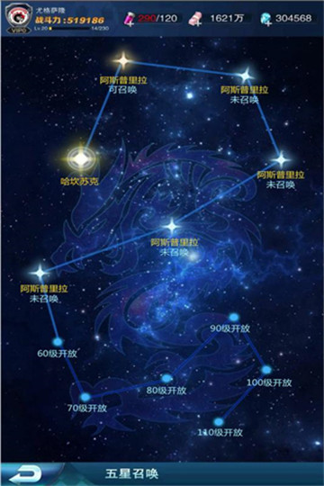 足霸天下手机游戏截图