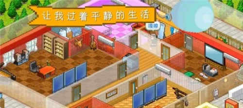 住宅梦物语