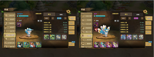 进化吧！我的宠物伙伴！——《石器时代M》高能宠进化全纪录