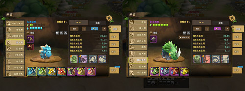 进化吧！我的宠物伙伴！——《石器时代M》高能宠进化全纪录