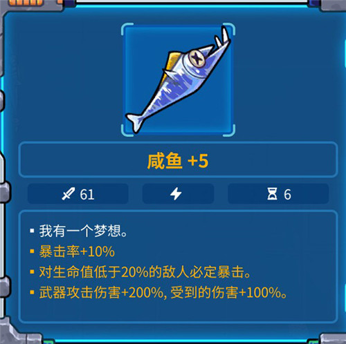 掌控雷电！《元能失控》邀你体验电磁新流派！