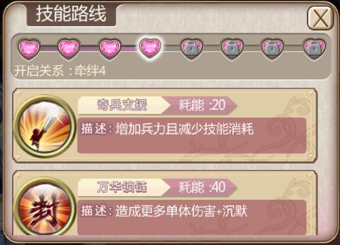 悠木碧配音可爱妹妹《姬魔恋战纪》水镜人物介绍
