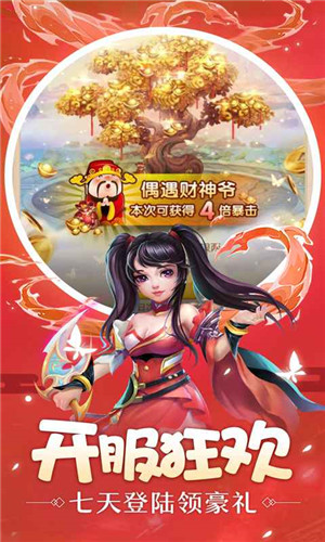 萌动江湖《霸道萌仙》一个你意想不到的江湖