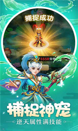萌动江湖《霸道萌仙》一个你意想不到的江湖