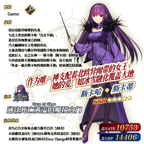  《Fate/Grand Order》三周年庆典开启！FES2019正式开幕